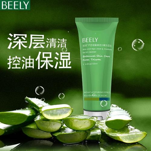 彼丽洗面奶怎么样