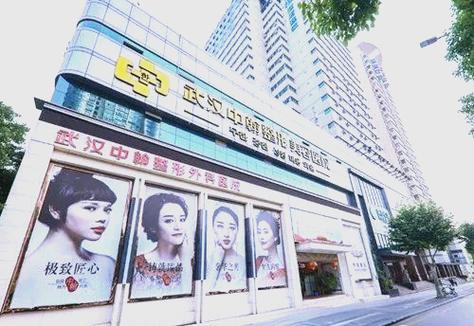 武汉有什么减肥医院
