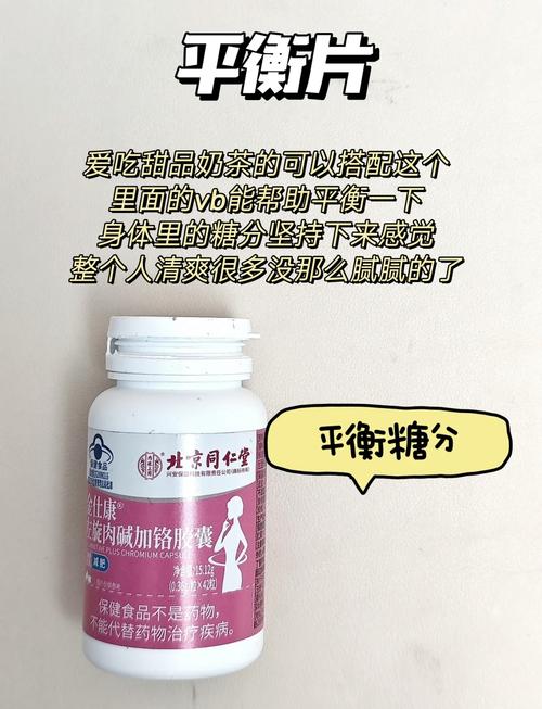 什么减肥药减肥有效