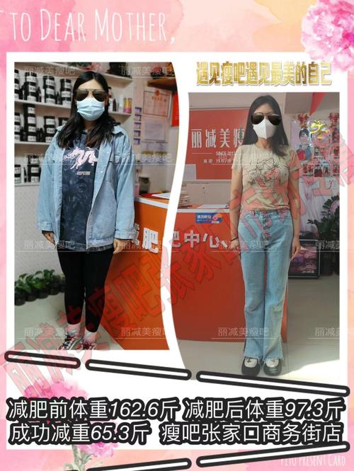 丽而美减肥什么价格
