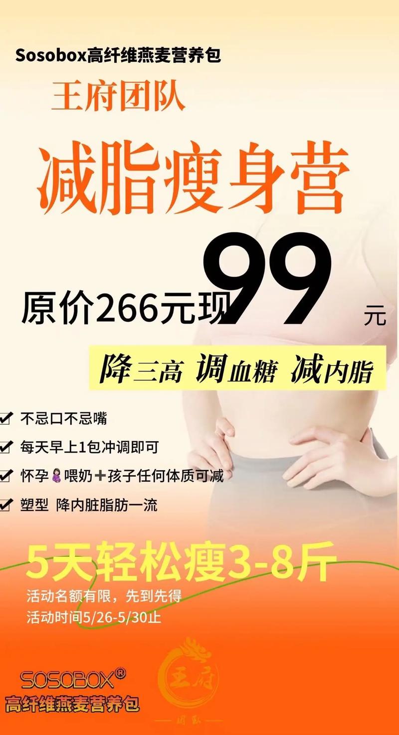 丽而美减肥什么价格