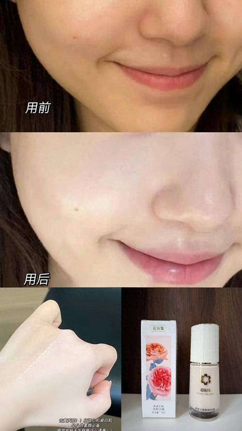 涂bb霜之前要涂什么