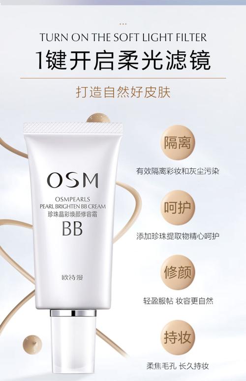 涂bb霜之前要涂什么