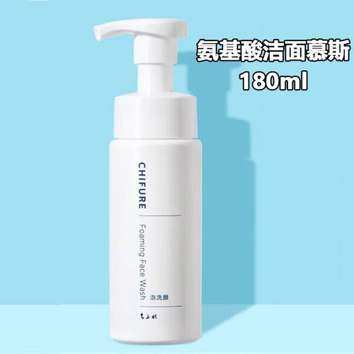 千妇恋氨基酸洗面奶怎么样