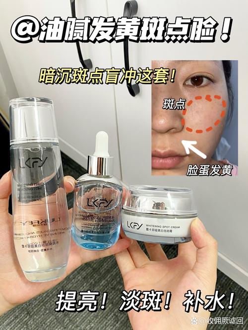 什么化妆品祛斑最好