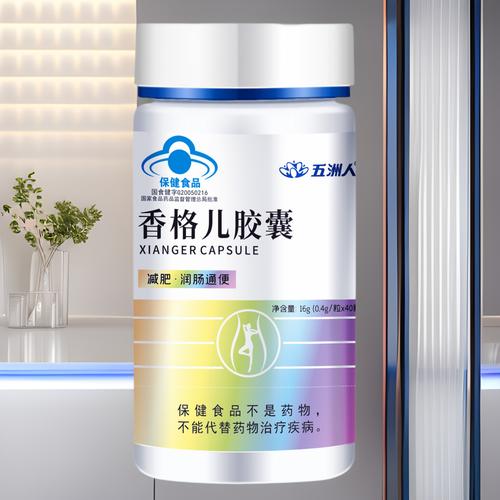 有什么管用的减肥产品