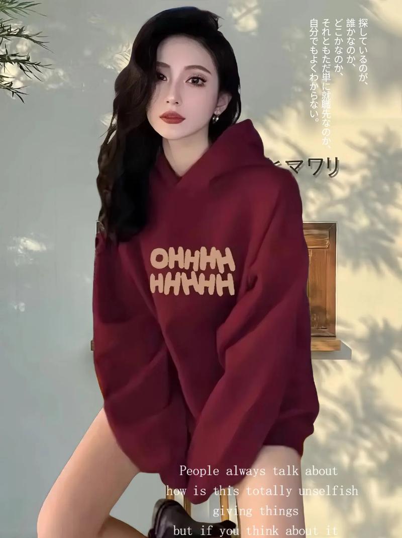 酒红色卫衣配什么裤子