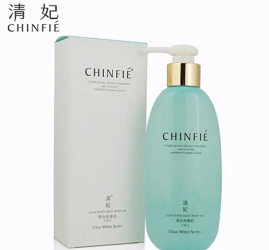 清妃柔白洗面奶怎么样