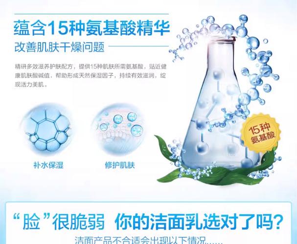 丹姿洗面奶怎么样