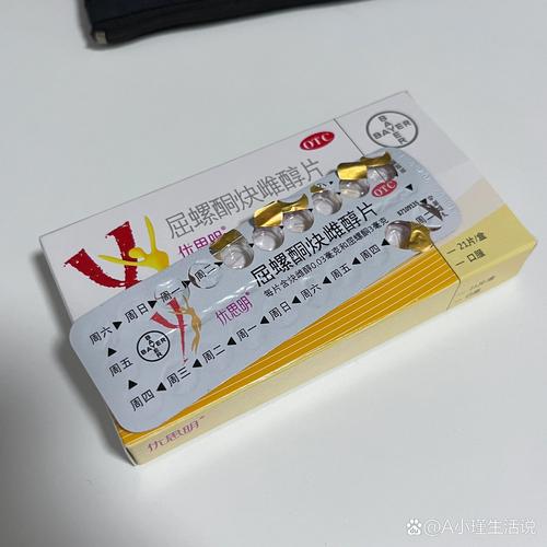 来月经的吃什么最减肥药
