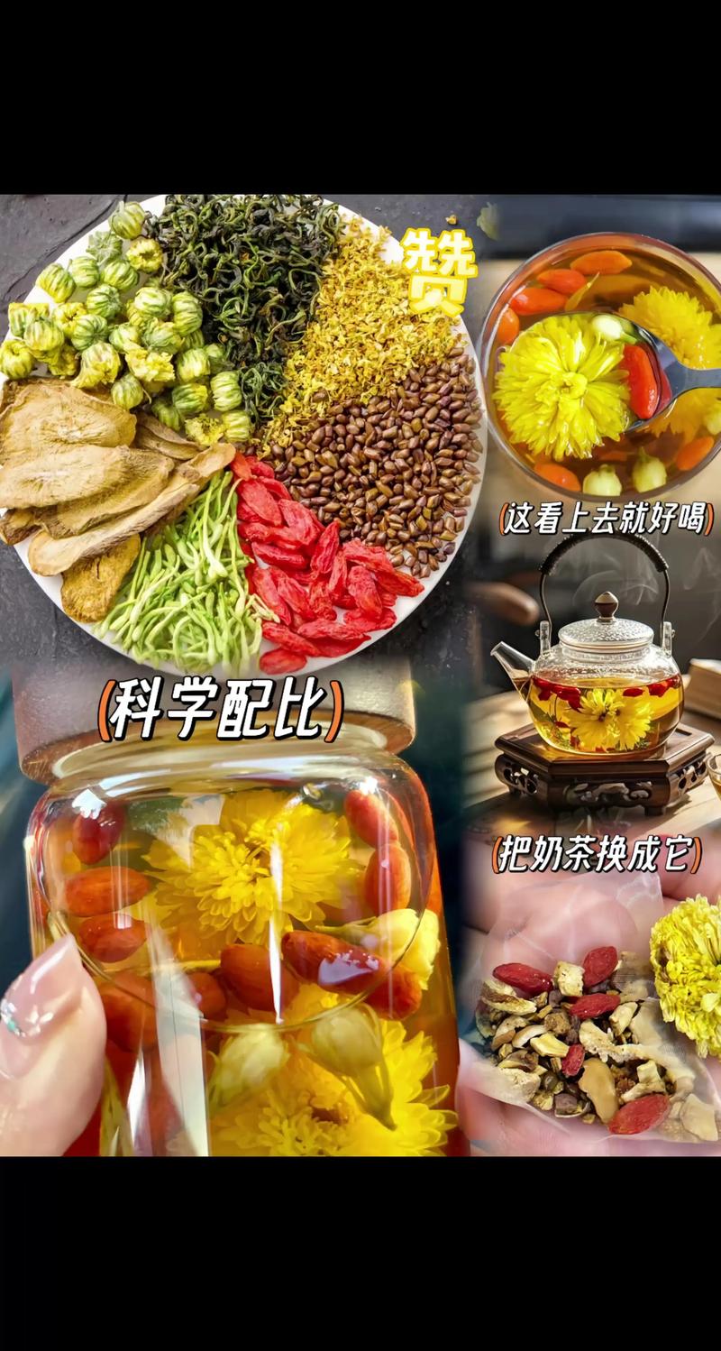枸杞菊花茶用什么菊花
