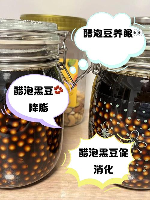醋泡黄豆有什么功效