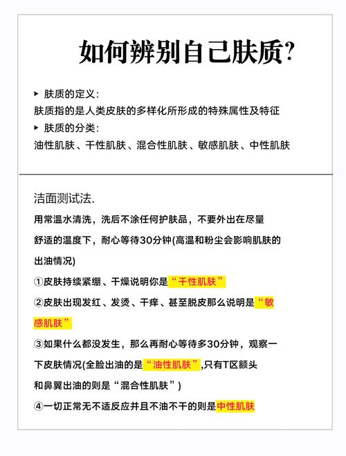 怎么选洗面奶