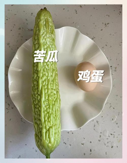 苦瓜加什么减肥