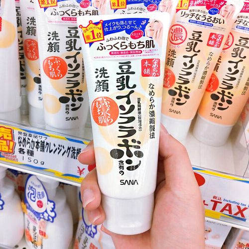日本豆乳洗面奶怎么样