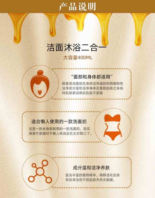 欧树洗面奶怎么用