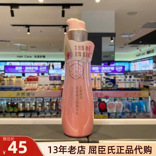 花酿的洗面奶怎么样