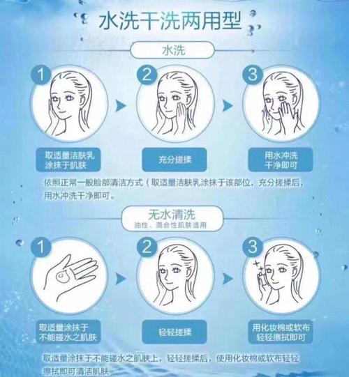 丝塔芙洗面奶怎么用