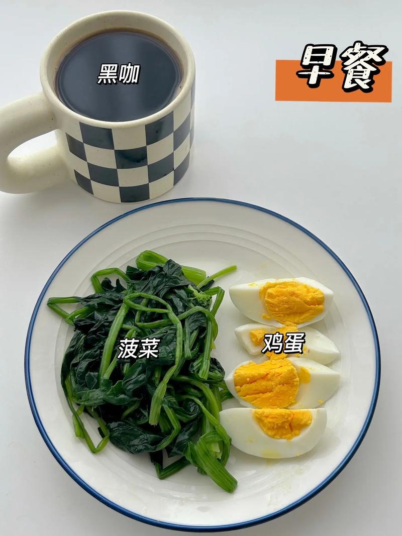 减肥增肌早上吃什么