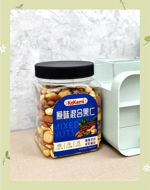 减肥混合坚果什么牌子