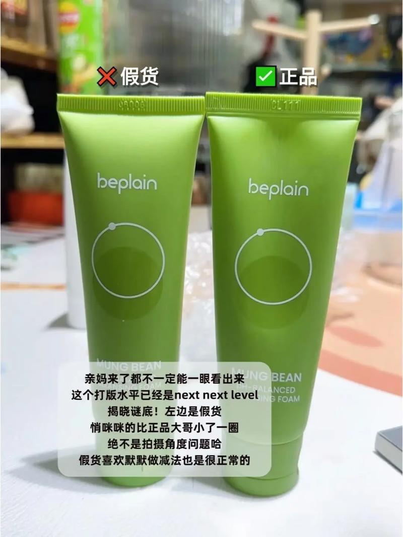绿豆洗面奶怎么样