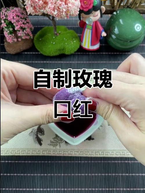 口红是用什么做成的