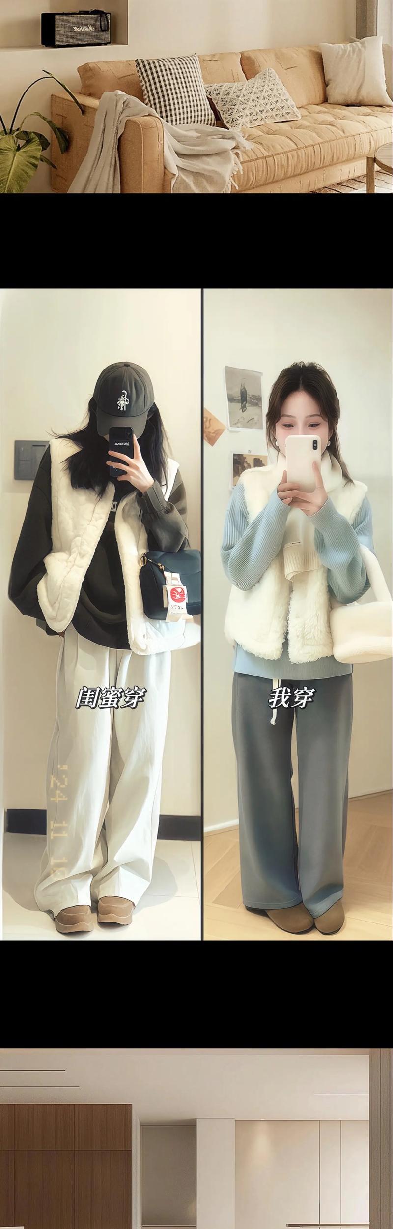 羊羔马甲怎么搭配