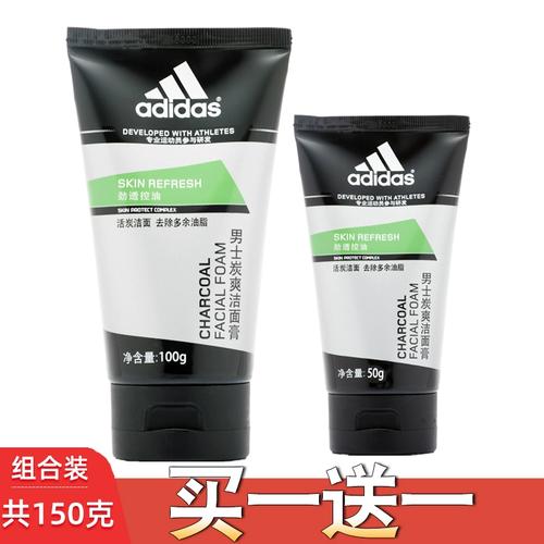 阿迪达斯 男士 洗面奶怎么样