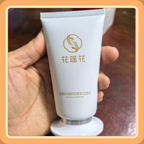 花瑶花的洗面奶怎么样