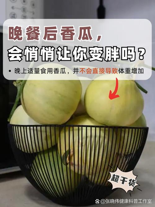 吃什么水果会变胖