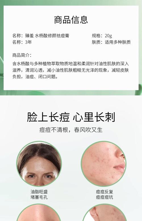 用什么可以去除痘印