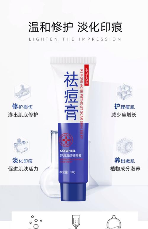 用什么可以去除痘印