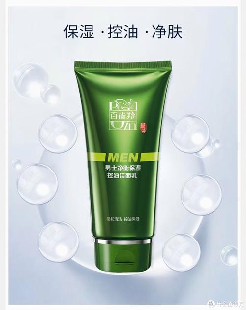 百雀羚洗面奶怎么