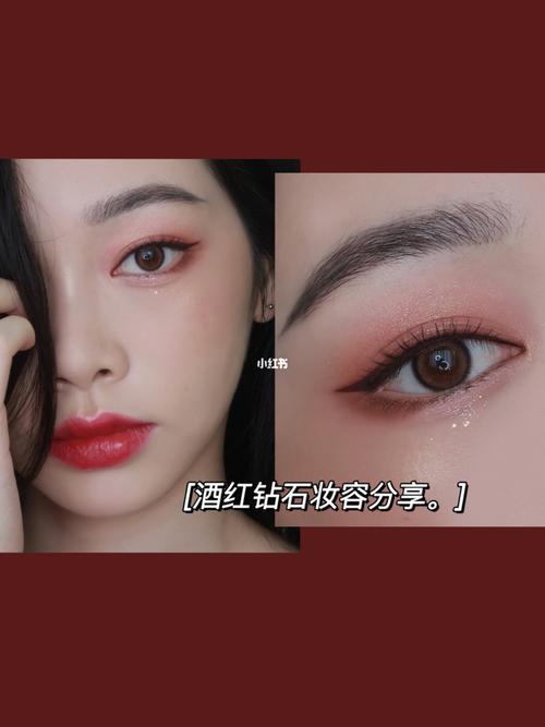 酒红色眼影怎么搭配