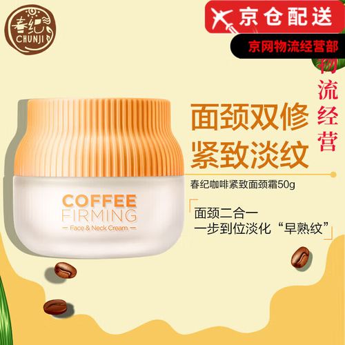 春纪杨梅水洗面奶怎么会冒痘