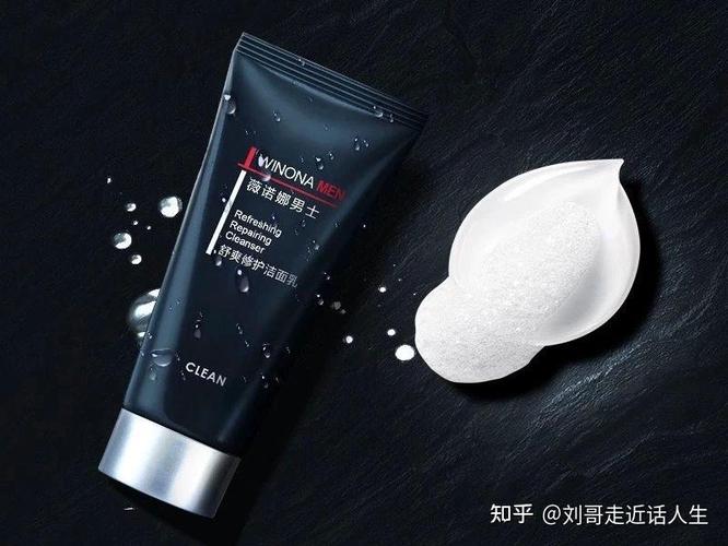 馥?男士洗面奶怎么样