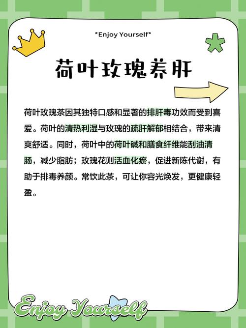 干荷叶和什么搭配最减肥