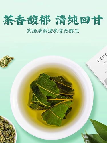 干荷叶和什么搭配最减肥