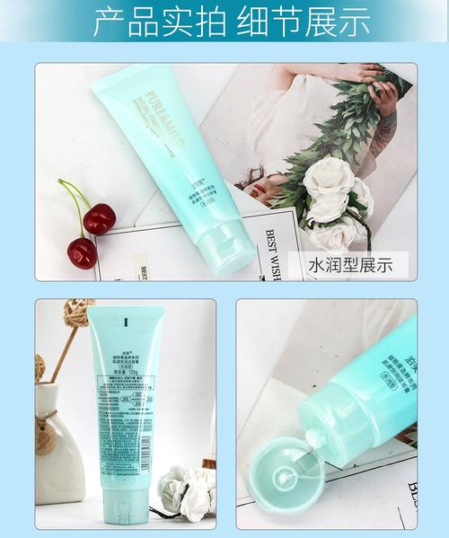 泊美植物水润洗面奶怎么样