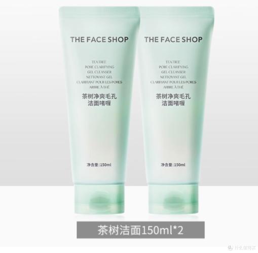 茶树的洗面奶怎么样