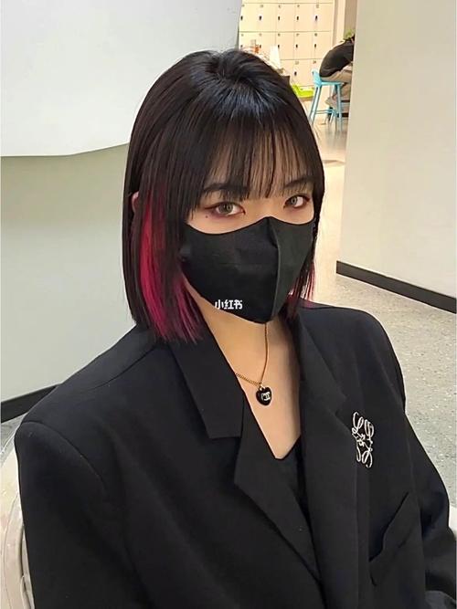 黑色头发挑染什么颜色