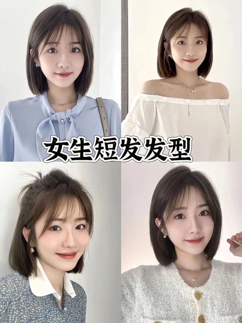 今年女生流行什么发型