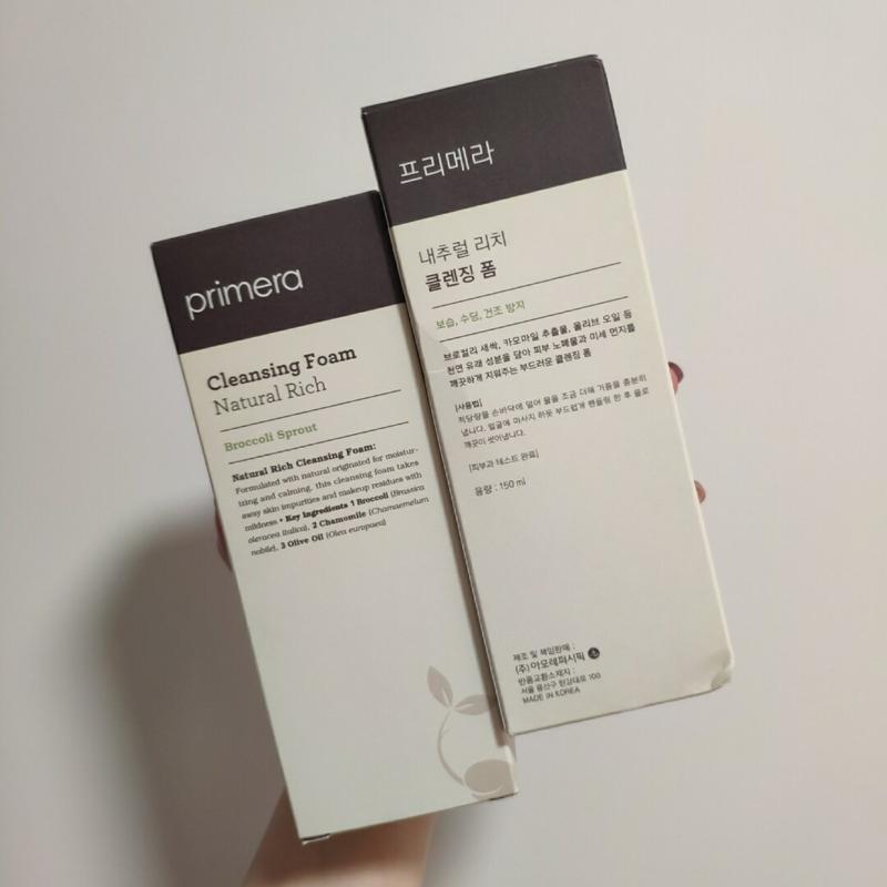 primera洗面奶怎么样