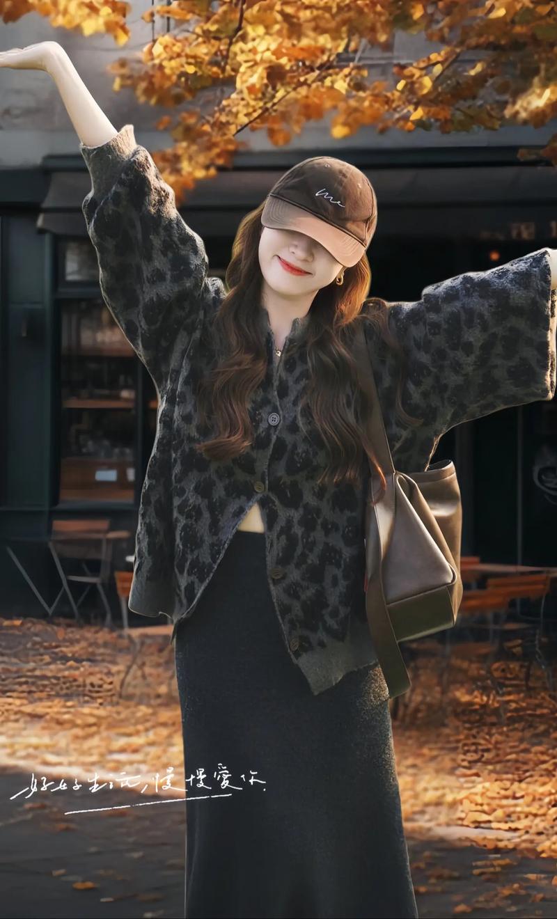 宽松豹纹衣服怎么搭配图片