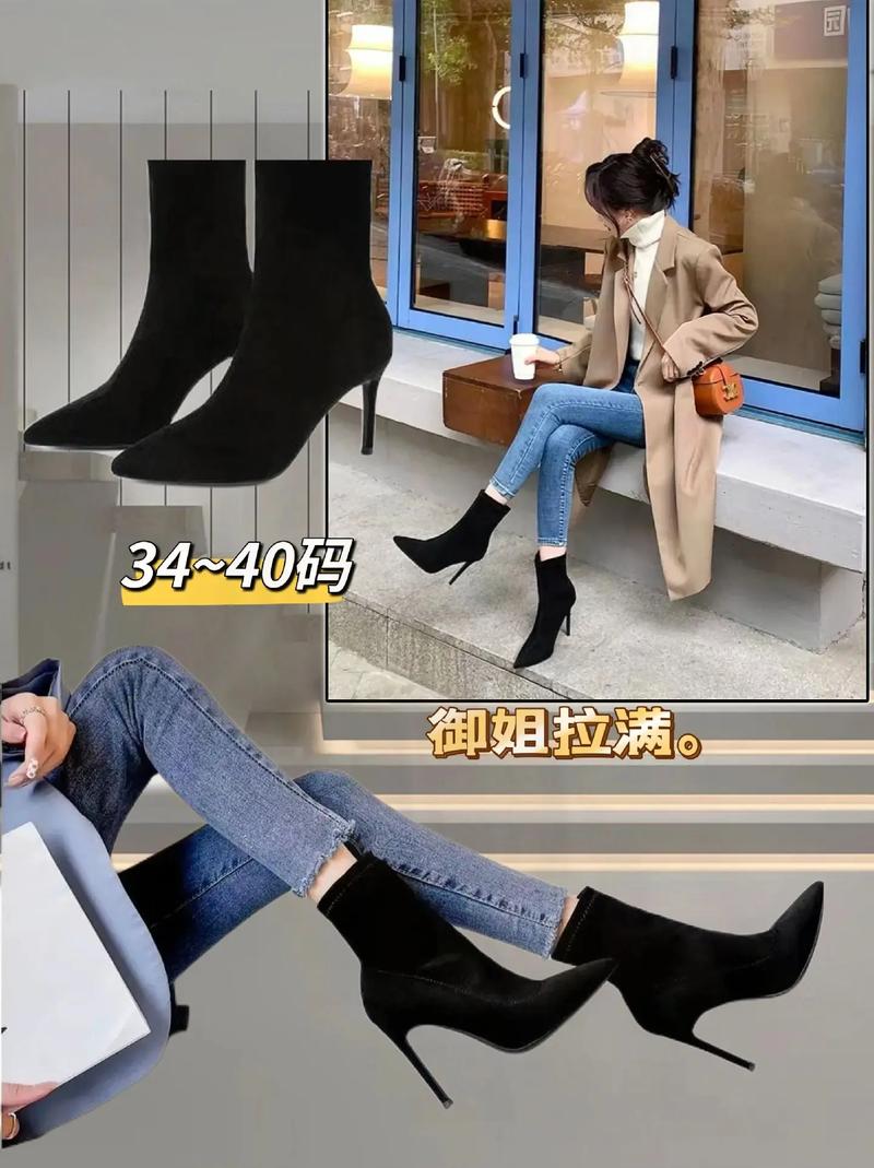 高跟靴子怎么搭配冬装