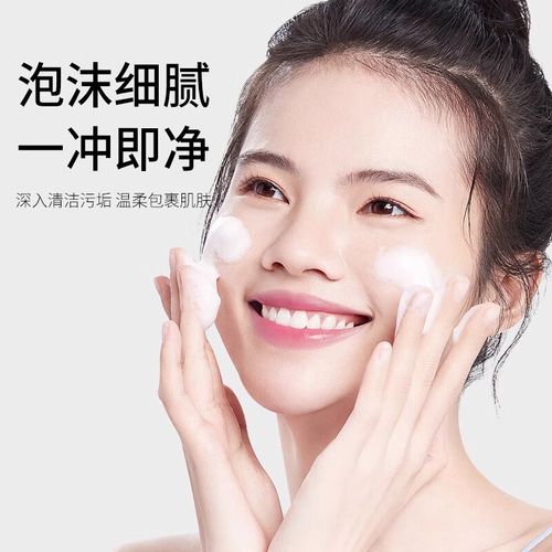 兰芝卸妆洗面奶怎么样