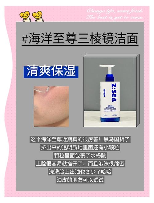 怎么判断用洗面奶过敏