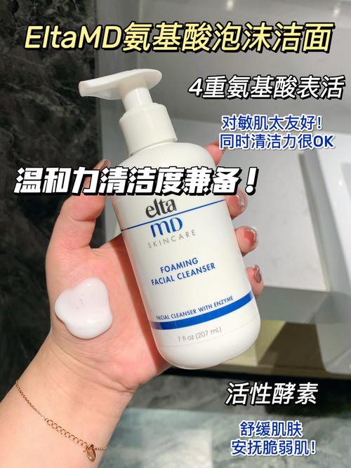 怎么判断用洗面奶过敏