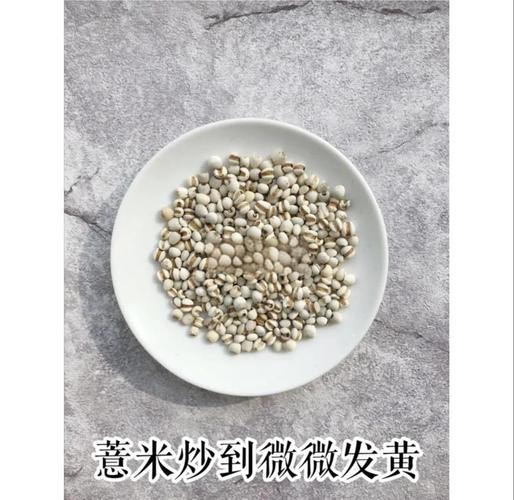 薏仁米加什么减肥