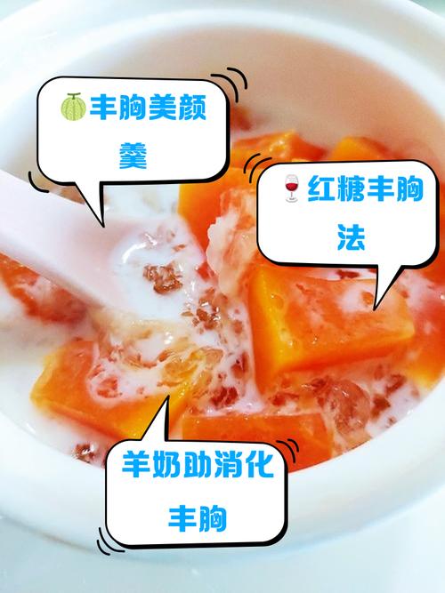 吃什么能让胸大